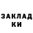 Кодеин напиток Lean (лин) dcl