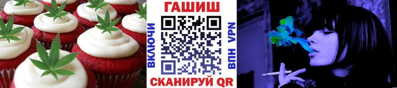 где можно купить   МЕГА ТОР  Canna-Cookies конопля  Сертолово 