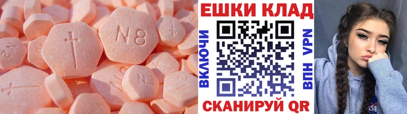 ЭКСТАЗИ XTC  Сертолово 