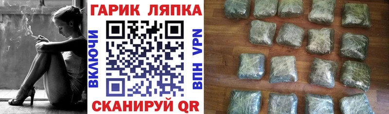 ГАШ гашик  Сертолово 