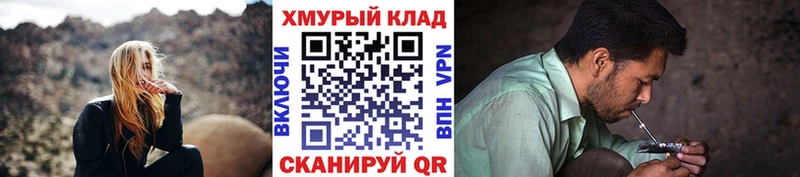 ГЕРОИН Heroin  OMG зеркало  Сертолово 