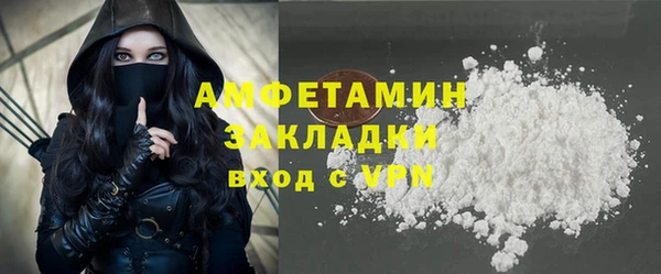 ALPHA PVP Баксан