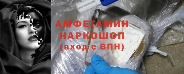 меф Балабаново