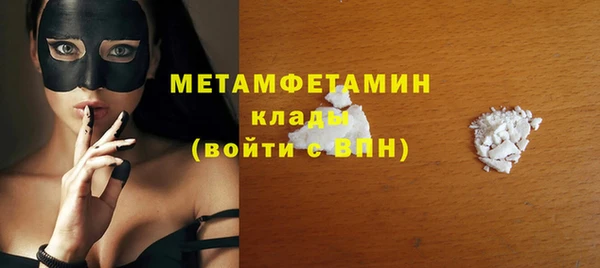 меф Балабаново
