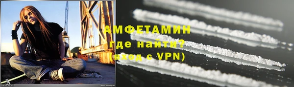 ALPHA PVP Баксан