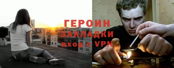 индика Балахна