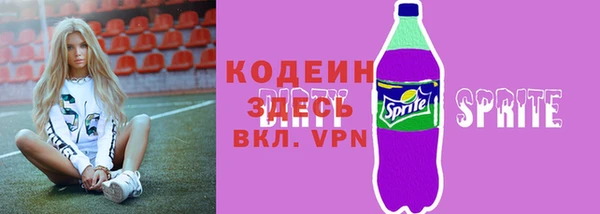 ALPHA PVP Баксан