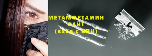 индика Балахна