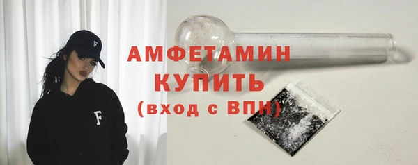 ALPHA PVP Баксан