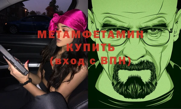 меф Балабаново