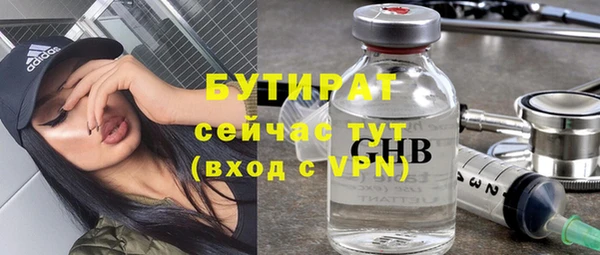 меф Балабаново