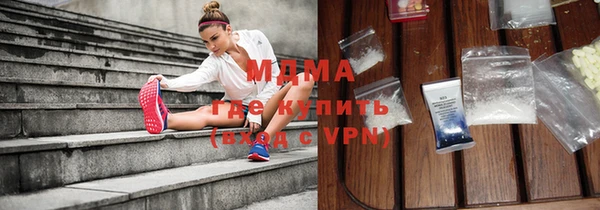 ALPHA PVP Баксан