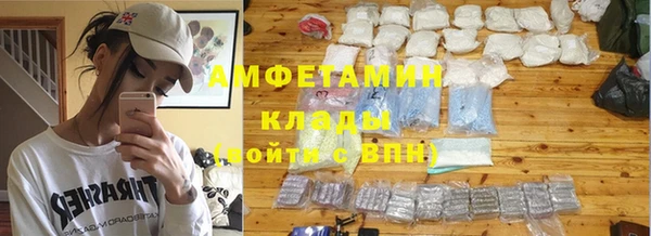 ALPHA PVP Баксан