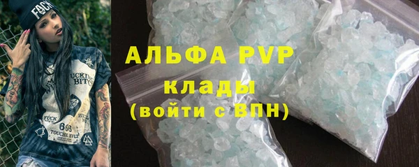 ALPHA PVP Баксан