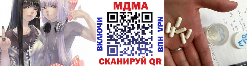МДМА VHQ  сайты даркнета клад  Сертолово 