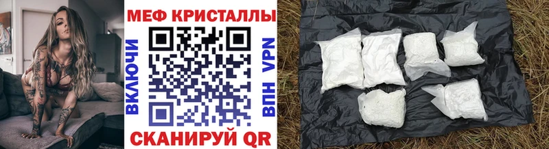 цены наркотик  Сертолово  Мефедрон мяу мяу 