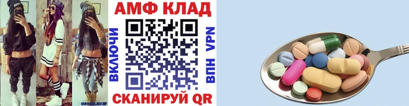 Метамфетамин пудра Сертолово